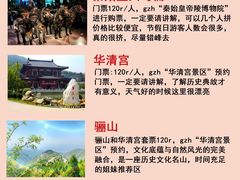 -西安城墙·碑林历史文化景区