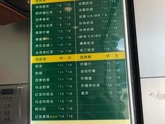 菜单-1点点(河南中路店)