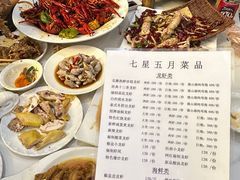 -七星龙虾城·海鲜·大闸蟹(吴江店)