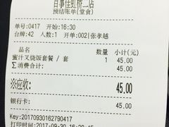 -百事佳烧鸭牛腩(上海虹桥站店)