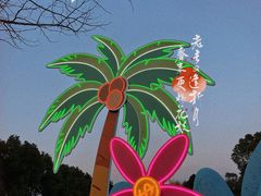 -花博汇(知音花月夜)