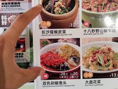 -湘香湖南菜(Chinatown店)