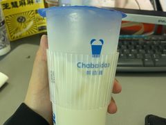 -茶百道(会展东路店)