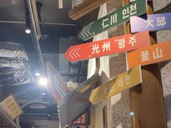 -姜胖胖无限自助烤肉(弹子石店)