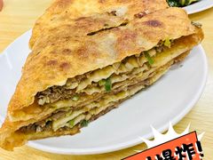 -王三姑牛肉饼