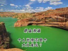 -波浪谷