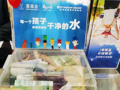 -深圳温德姆至尊酒店