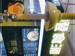 -橙食派沙拉(滨海伊势丹店)