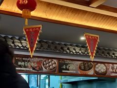 -四季春(美食街店)