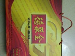 -北京全聚德(西客站店)