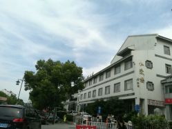 -苏州大学附属儿童医院(景德路院区)