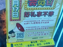 -湖锦酒楼·32年地道湖北菜(光谷店)