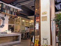 -名善山珍·野生菌汤锅(文殊院店)