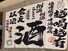 -木屋烧烤(岗顶二店)
