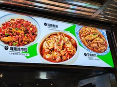 -欧记大排档·景德菜(上海首店)