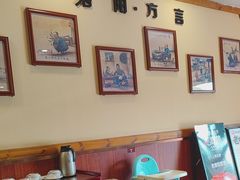 -老雒阳面馆·水席(高新区店)