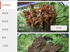 -北三老太太烧烤(人生一串上榜店)