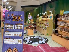 -光启城时尚购物中心