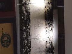 -金生隆(六铺炕店)