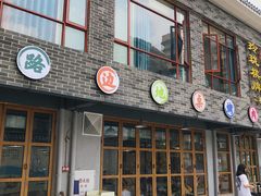 -大丘街路边烤牛肉