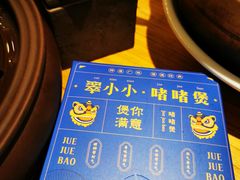 -凯德广场(武胜路店)