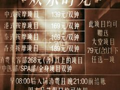 -美姿水荟美食水疗