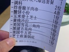 -猪啊牛呀羊啊铜盘烤肉(正大广场店)