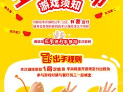 -麦当劳(金平路站店)