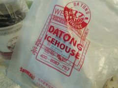 -大通冰室(荣基店)