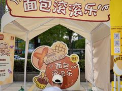 -汇德隆银隆