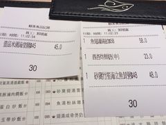 账单-陶陶居海鲜酒家(新马路店)