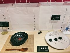 -阮大兴糕团(日月光中心店)