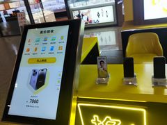 -爱回收(万嘉商业广场店)
