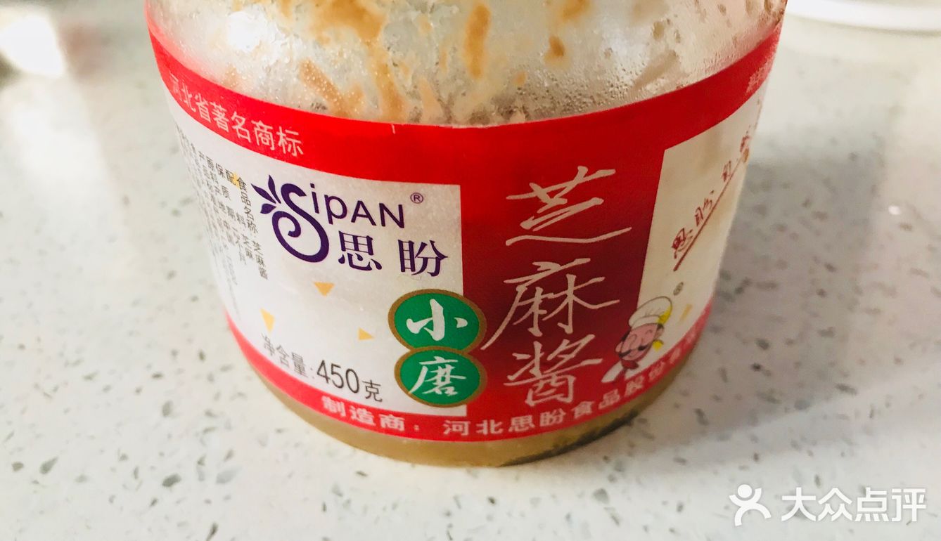 夏日厨房大作战—酸豆角热干面🍜