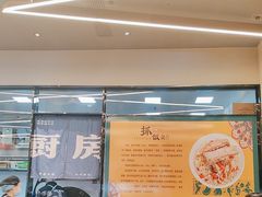 -古楼兰新疆抓饭(龙湖河西天街店)