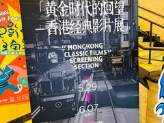 -大光明电影院(南京西路店)