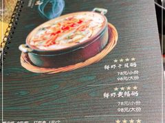 -潮十三潮汕砂锅粥(高新四路大都荟店)