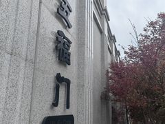 -武昌江滩