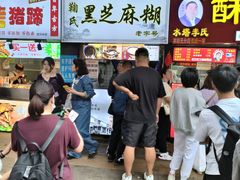 -鞠氏黑芝麻糊(水塔店)