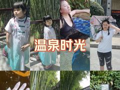 -林丰温泉度假山庄