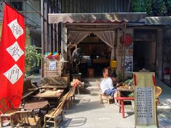 门面-悟饮门市景店
