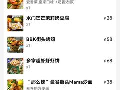 -泰妃殿(武汉首店)