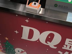 -DQ·蛋糕·冰淇淋(通州万达店)