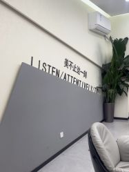 -相约芊艺护肤造型