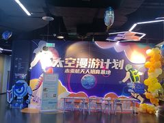 -中国宋庆龄青少年科技文化交流中心