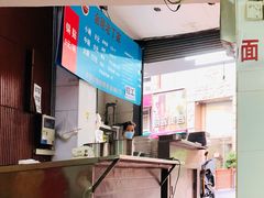 -金陵老丁家馄饨(新街口店)