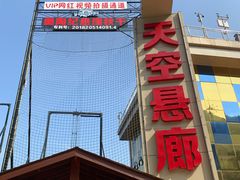 -梦幻奥陶纪景区