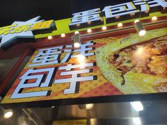 -乐乐姐超级土豆(中关村5号店)