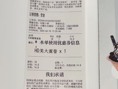 -DQ·蛋糕·冰淇淋(五棵松万达店)