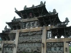 -绩溪龙川景区